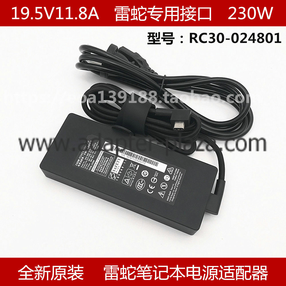 *Brand NEW* 19.5V 11.8A (230w) AC Adapter Razer RC30-024801 RZ09-02886 POWER SUPPLY - Click Image to Close